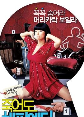 怎样做好seo推广外推